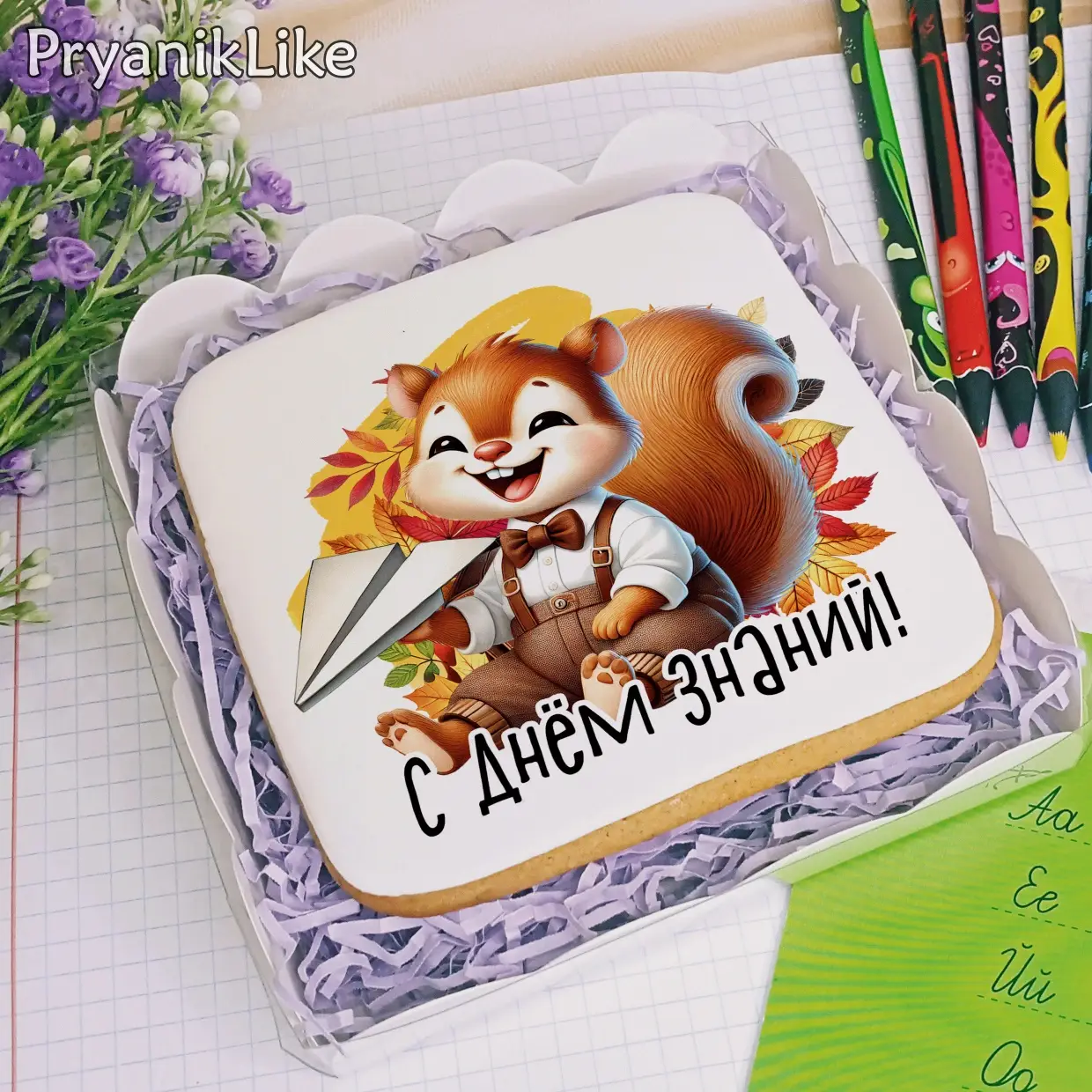 (2024) Белки (10-10)